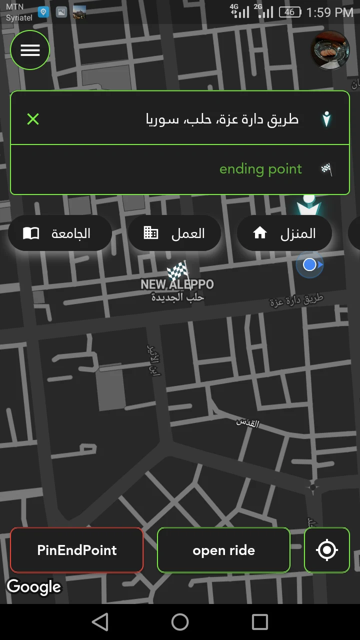 Waddini screenshot